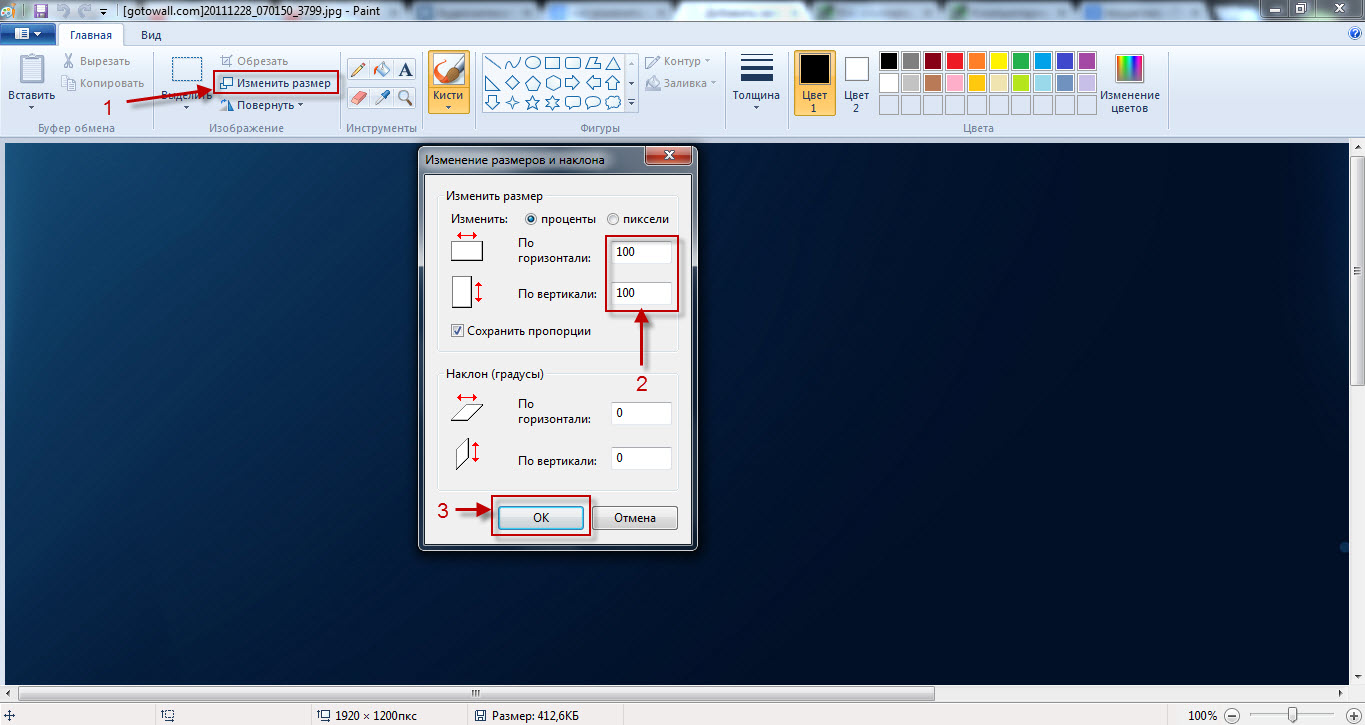 Как Изменить Размер Фото Через Paint