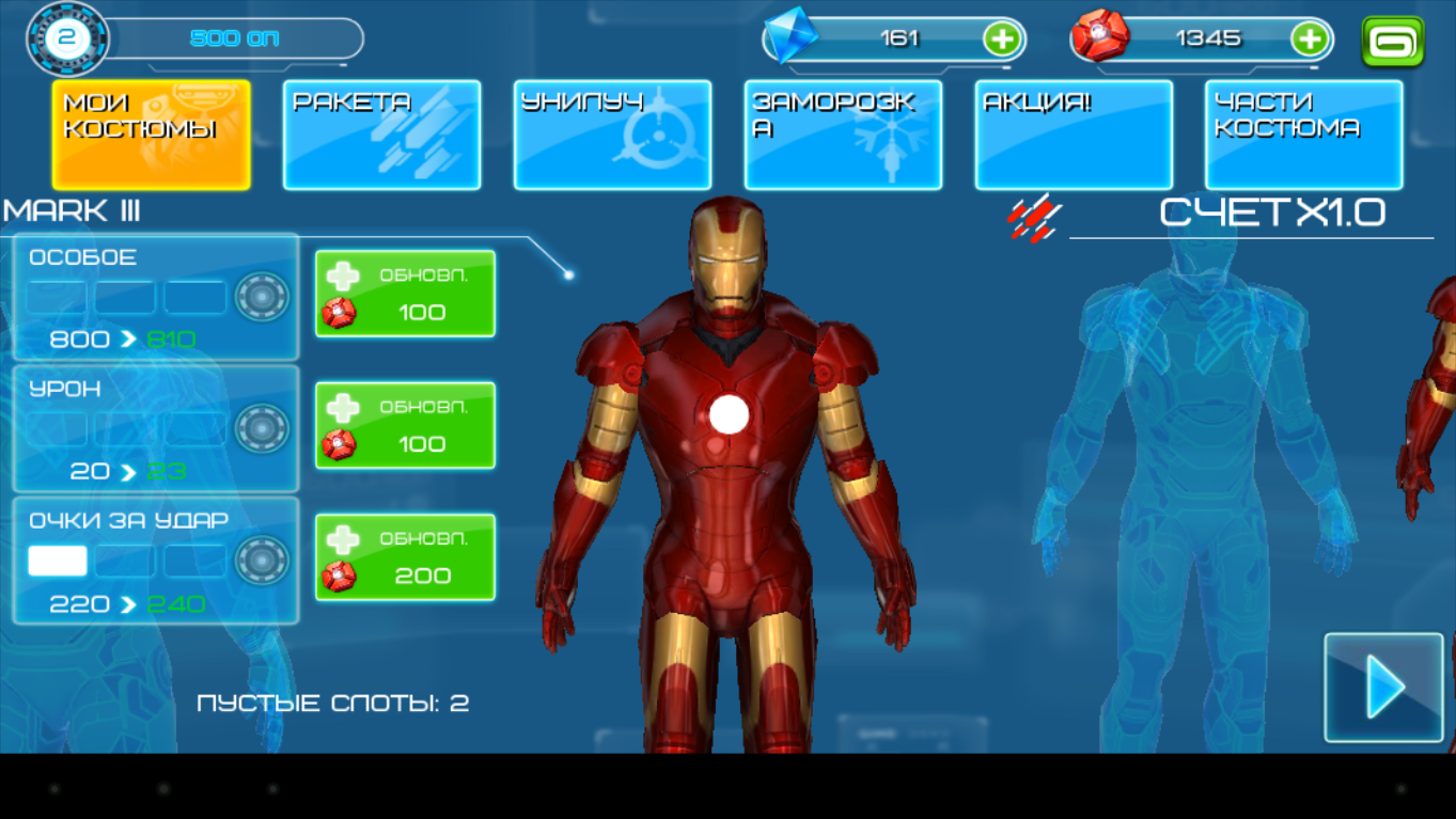 Игра Iron Man на PC